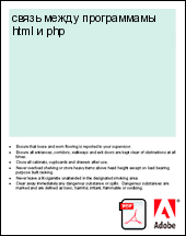    html  php