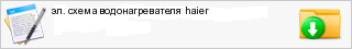 ��. ����� ��������������� haier