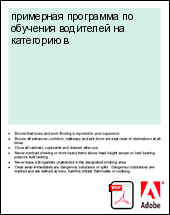 ��������� ��������� �� �������� ��������� �� ��������� �