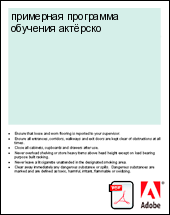 ��������� ��������� �������� �������