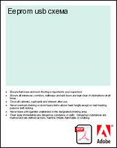 Eeprom usb �����