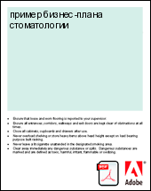 ������ ������-����� ������������