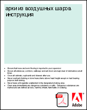 ���� �� ��������� ����� ����������