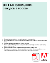 ������ ����������� ������� � ������