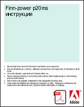 Finn-power p20ms ����������