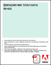 ���������� ���� ���� �����