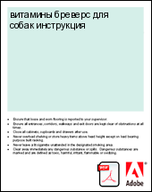 �������� ������� ��� ����� ����������