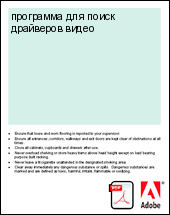 ��������� ��� ����� ��������� �����