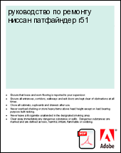 ����������� �� ������� ������ ���������� r51