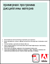 ��������� ��������� ���������� �������