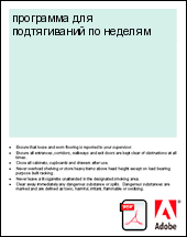 ��������� ��� ������������ �� �������