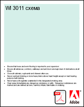 Wl 3011 �����