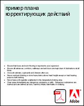 ������ ����� �������������� ��������