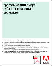 ��������� ��� ����� ��������� ������� ���������