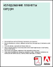 ����������� ������� ������