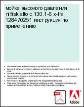 ����� �������� �������� nilfisk alto c 130.1-6 x-tra 128470251 ���������� �� ����������