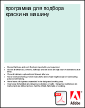 ��������� ��� ������� ������ �� ������