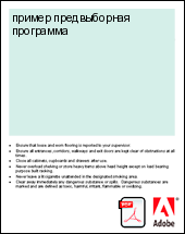 ������ ������������ ���������