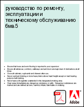 ����������� �� �������, ������������ � ������������ ������������ ��� 5