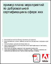 ������ ����� ����������� �� ������������ ������������ � ����� ���