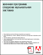 ������� ��������� �������� ����������� ��������