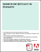 ���������� ������� �� ��������