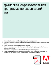 ��������� ��������������� ��������� �� ���������� �.�