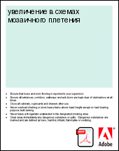 ���������� � ������ ���������� ��������