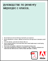 ����������� �� ������� �������� � ������,