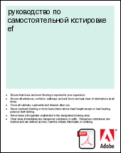 ����������� �� ��������������� ��������� ef