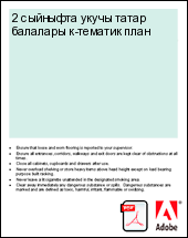 2 �������� ����� ����� �������� �-������� ����