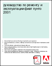 ����������� �� ������� � ������������ ���� ����� 2001