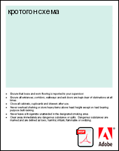 �������� �����