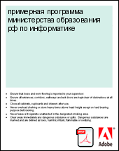 ��������� ��������� ������������ ����������� �� �� �����������