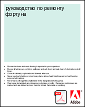 ����������� �� ������� �������