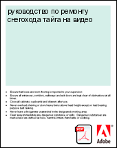 ����������� �� ������� ��������� ����� �� �����