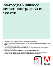 ����������� �������� ������� ��������������� �������