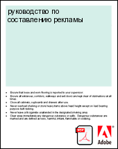 ����������� �� ����������� �������