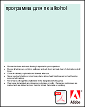 ��������� ��� �� alkohol