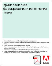 ������ ������� ������������ � ���������� �����