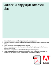 Vaillant ���������� atmotec plus
