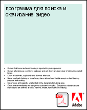 ��������� ��� ������ � ���������� �����