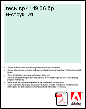 ���� �� 4149-06 �� ����������