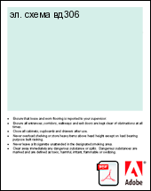 ��. ����� ��306