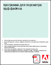 ��������� ��� ��������� ��� ������