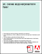 ��. ����� ��������������� haier