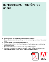 ������ ���������� ������ �����