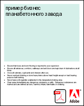 ������ ������ �������������� ������