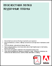 ����������� ����� ��������� �����