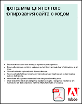 ��������� ��� ������� ����������� ����� � �����